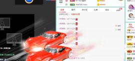 如嫣休休休主播照片