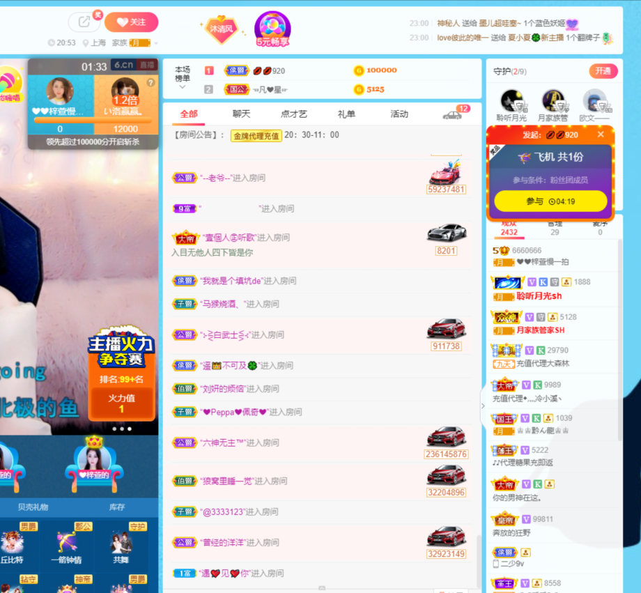 ❤❤梓萱纯粹唱歌的图片
