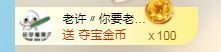 bye～主播照片