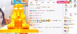 参会人数主播照片