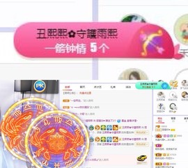 参会人数主播照片