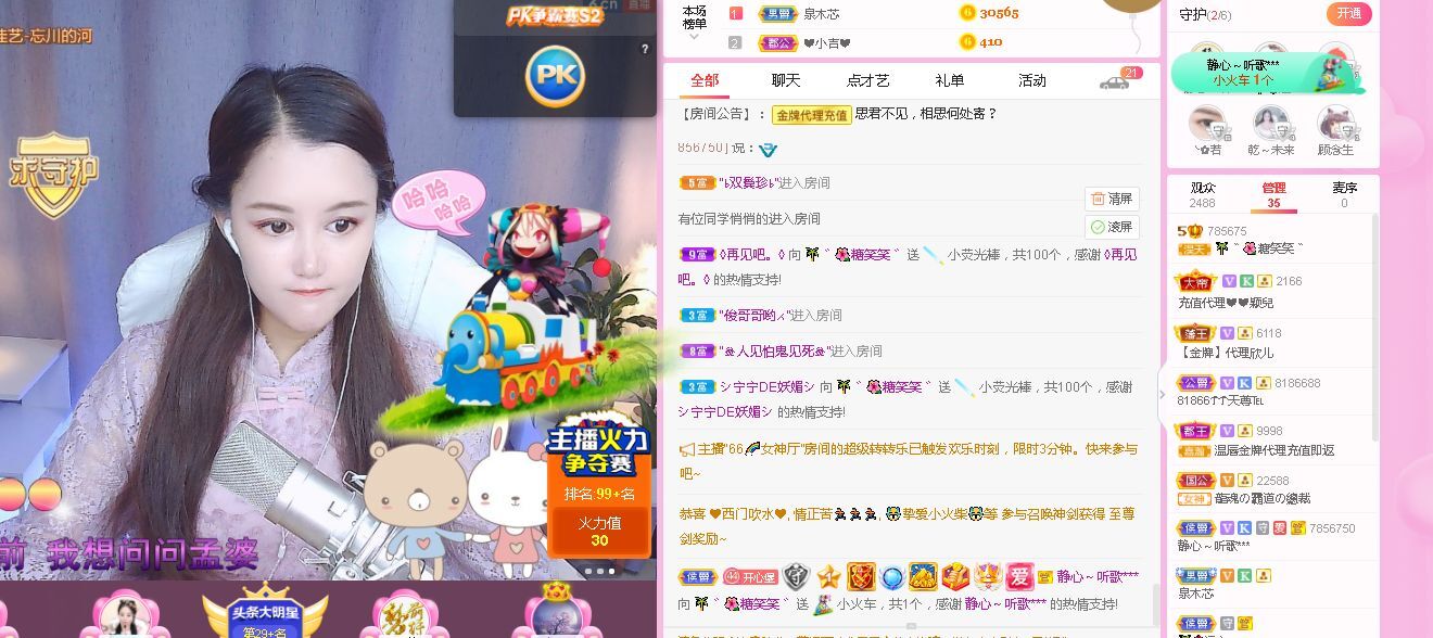 糖笑笑゛等风也等伱的图片