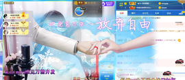 🎶柒歌回家了休的图片