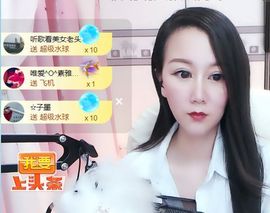 素雅依依暂休主播照片