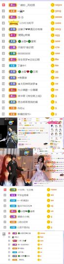 🍀冰雪❤️🍀加油的图片