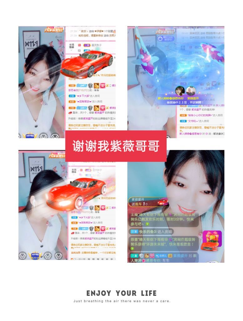 婷婷💕感恩有你陪伴的图片