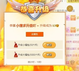 小狸吖～主播照片