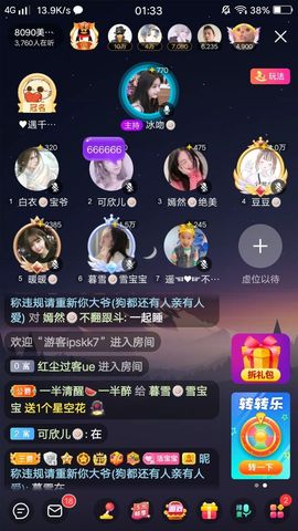 暮雪🍁升7冠主播照片