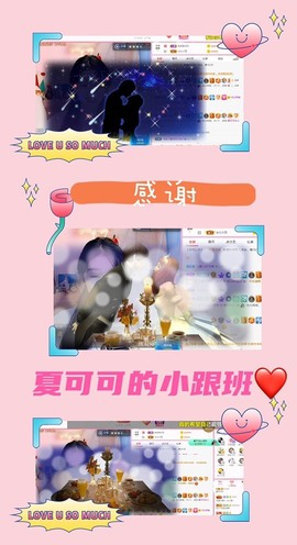 胖可退了主播照片