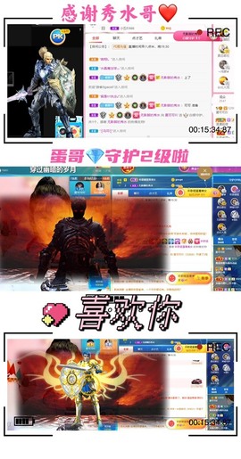 胖可退了主播照片