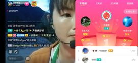 云南壹姐主播照片