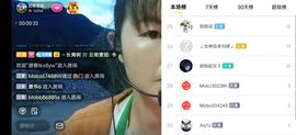 云南壹姐主播照片