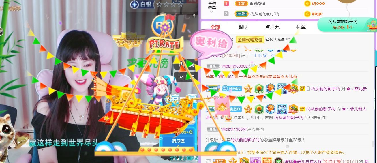 菲儿♥好运来🌈的图片