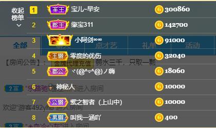 宝儿♚贺逛逛国公啦的图片