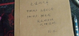 优选代理孙尚香的图片