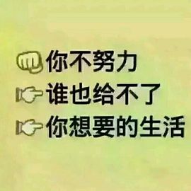 人生如戏经理酸甜苦辣主播照片