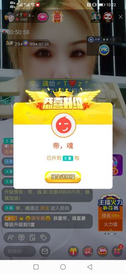 安琪同学的图片
