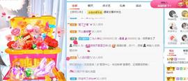 曼曼🌙暂停直播主播照片