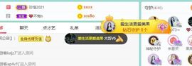 果果新号搜68073主播照片