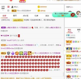 现实✔差距主播照片