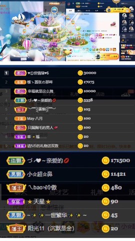 ❤八月❤休主播照片