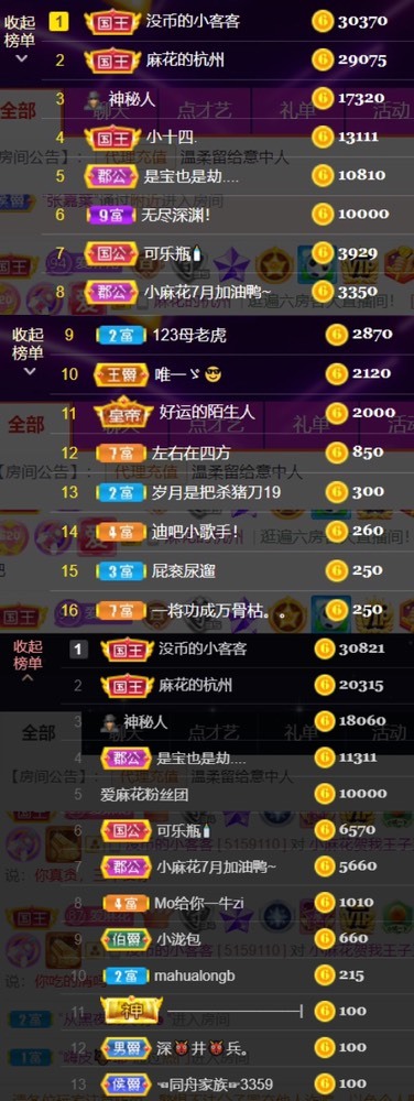 䒕麻花请求支援！的图片
