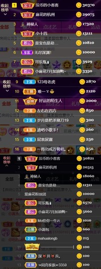 安静唱歌的䒕麻花我白主播照片