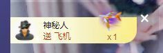 👑䒕暖宝好运旺旺旺主播照片