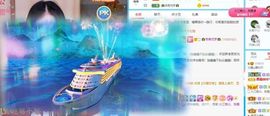 沁馨ღ求百元榜主播照片
