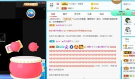 沁馨ღ求百元榜主播照片