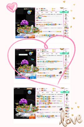 沁馨ღ求百元榜主播照片