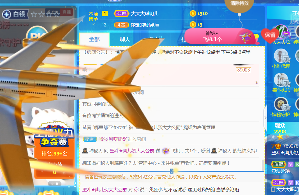 休，，，，，，的图片