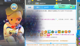 休，，，，，，主播照片