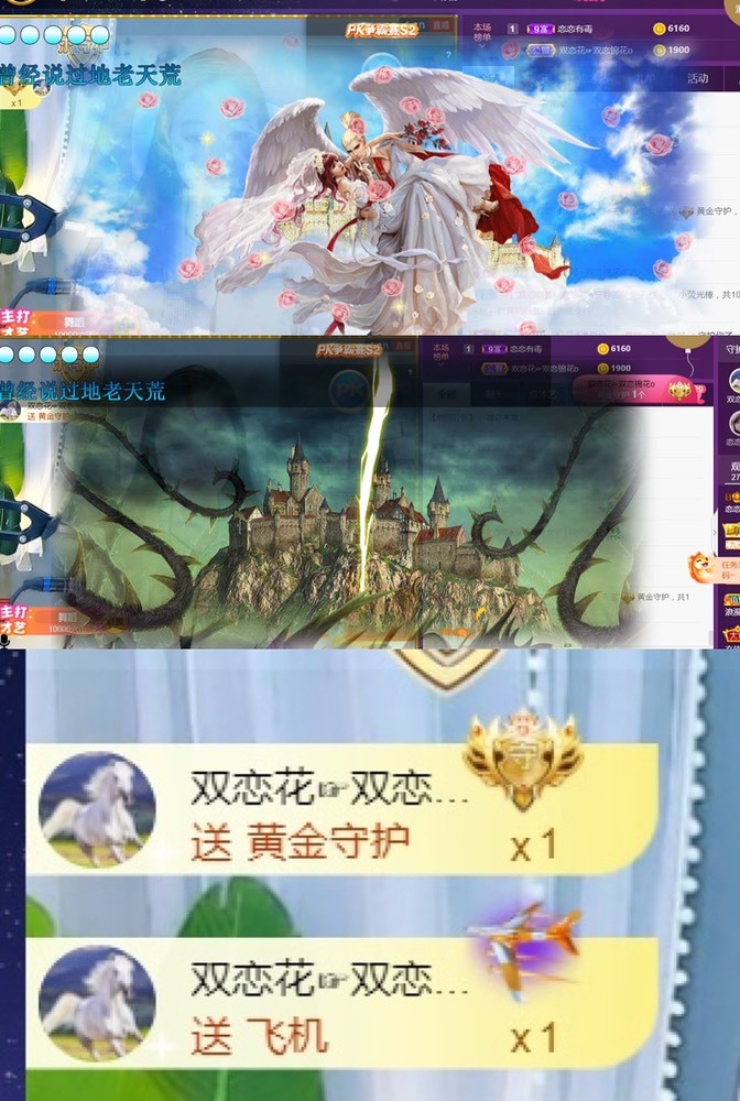戀戀?感謝大家（休）的主播照片