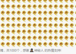 一字马~依棠的图片