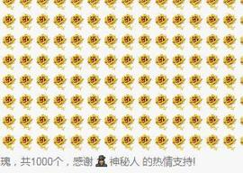 一字马~依棠主播照片