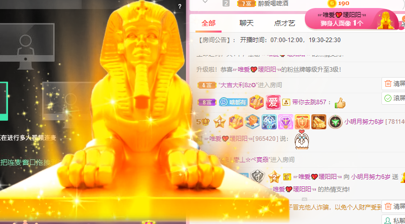 小明月℡的图片