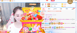 遇见❥暂休主播照片