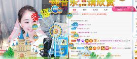 遇见❥暂休主播照片