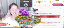 遇见❥暂休主播照片