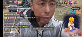 别了，聊聊天主播照片