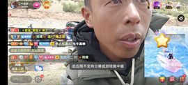 别了，聊聊天主播照片