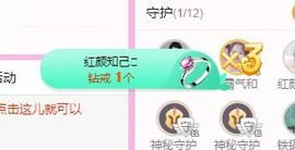 开心果冰儿主播照片