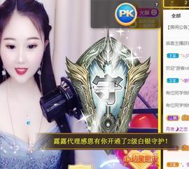 暖心晚上播的图片