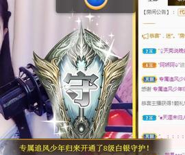 暖心晚上播的图片