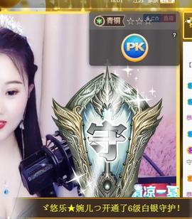 暖心晚上播的图片
