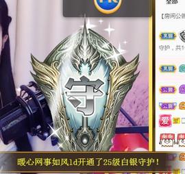暖心晚上播的图片