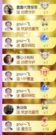 暖心晚上播的图片
