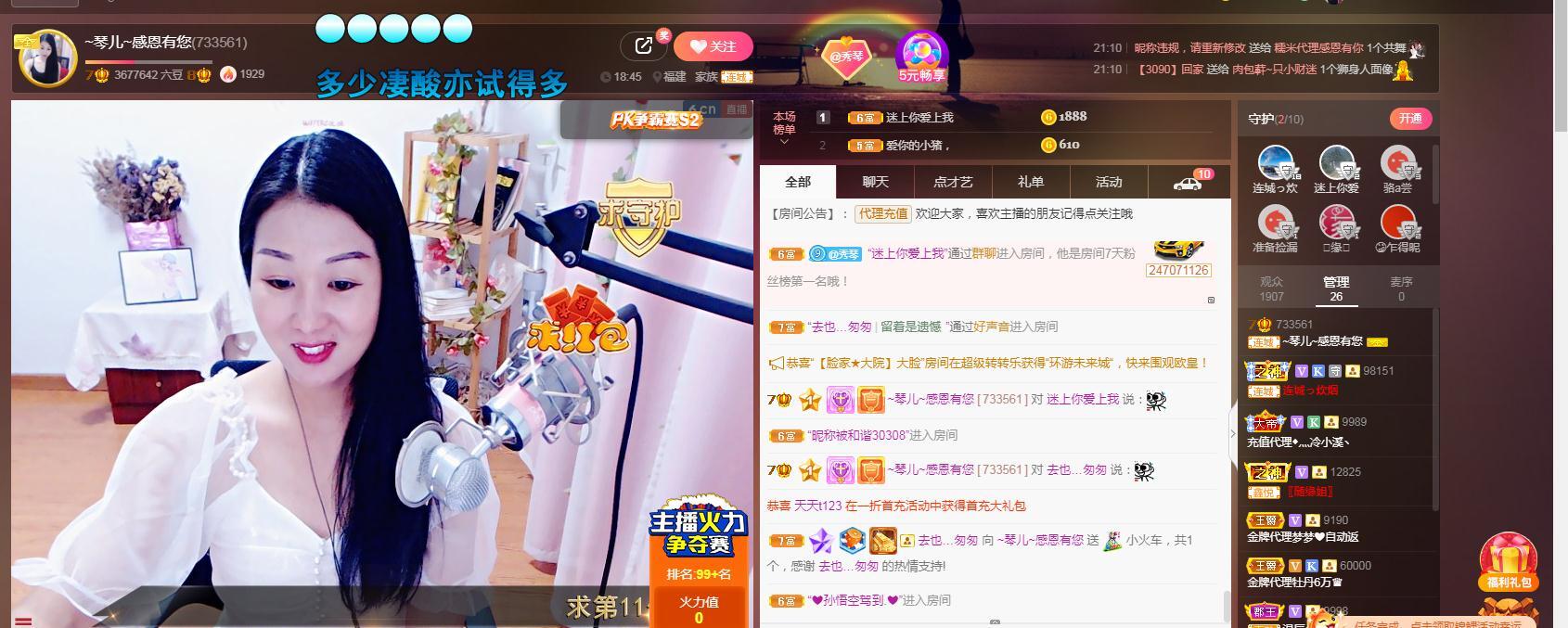 🎶琴儿🎶涅槃重生的图片