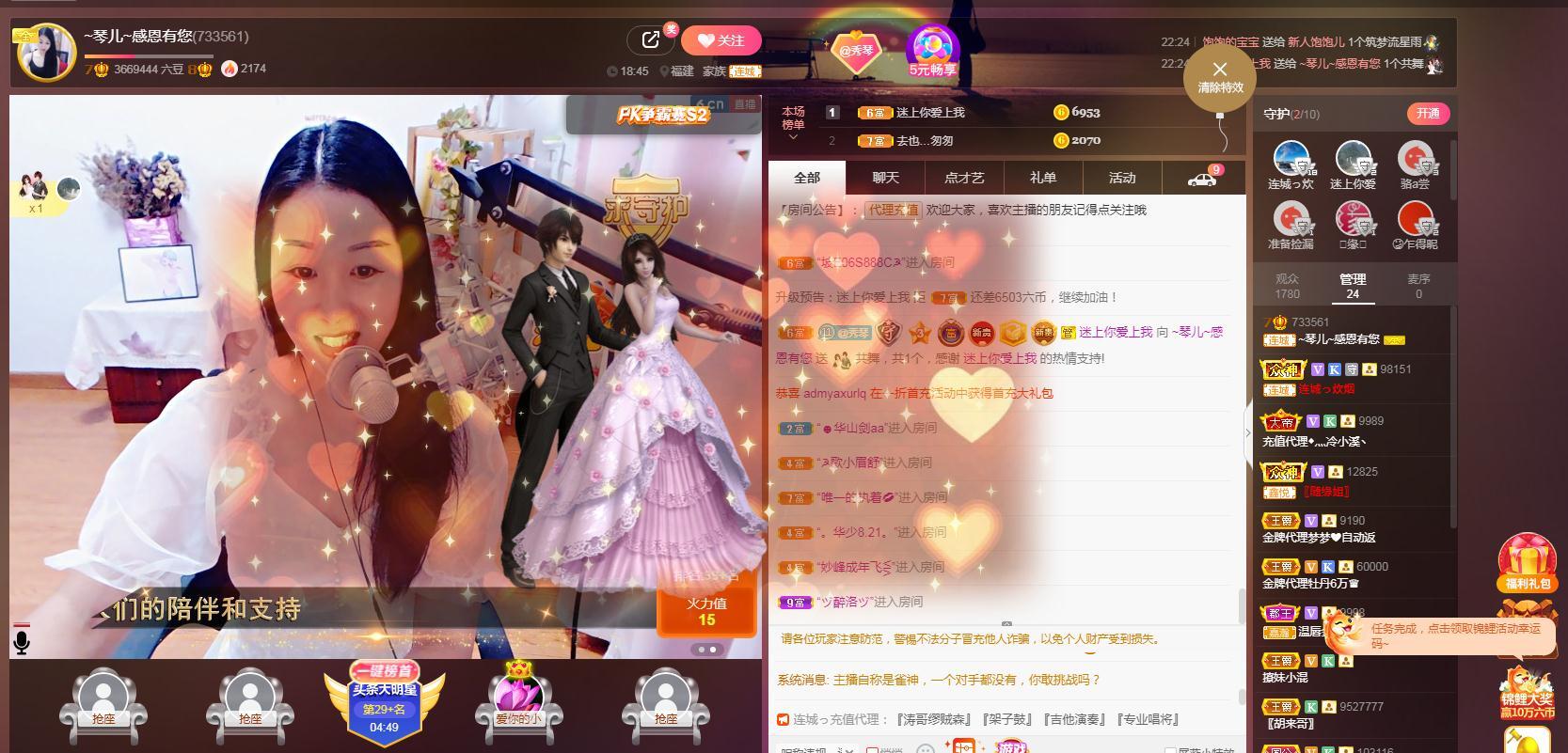 🎶琴儿🎶涅槃重生的图片